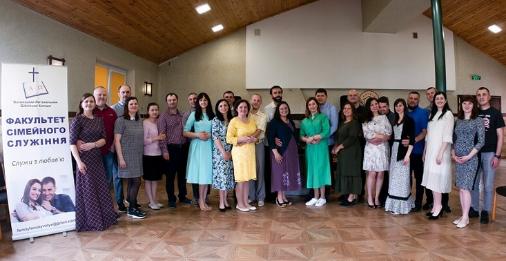Волинський коледж баптистів випустив 12 пар студентів факультету сімейного служіння