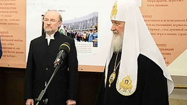 РПЦ звинувачує Україну в геноциді росіян і схвалює політику Путіна щодо України