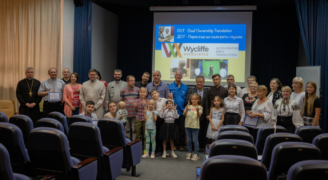 Переклад Святого Письма українською жестовою мовою презентували в Українському католицькому університеті