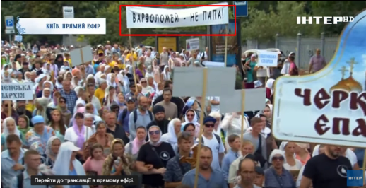 УПЦ (МП) провела хресний хід з антиконстантинопольськими гаслами