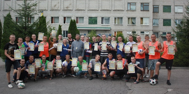 УГКЦ провела у Кременчуцькій виховній колонії XIII сезон «Козацького гарту»