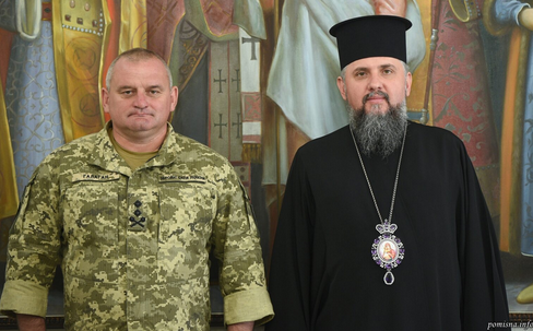 Глава ПЦУ обговорив з командувачем Сил спецоперацій ЗСУ і ректором академії СБУ служіння капеланів та патріотичне виховання молоді