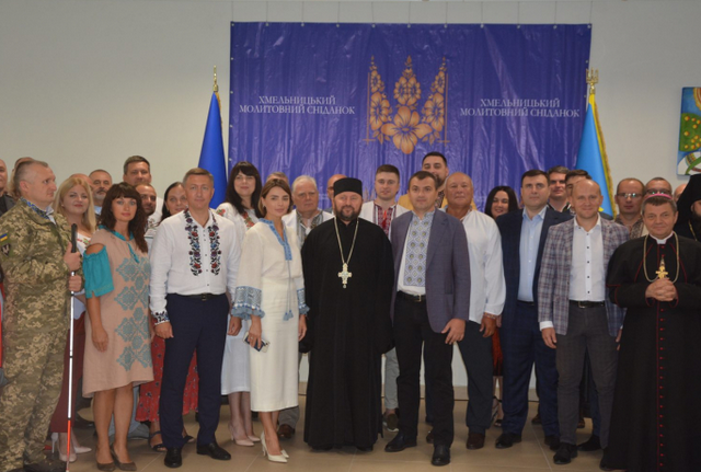 У Хмельницькому відбувся молитовний сніданок за участю місцевої та обласної влади У Хмельницькому відбувся молитовний сніданок за участю місцевої та обласної влади