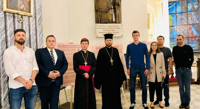 У Києві відкрито виставку «Репресована духовність»