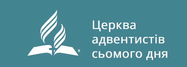 На Дніпропетровщині відбувається табірна зустріч адвентистів щодо організації та роботи клубів здоров