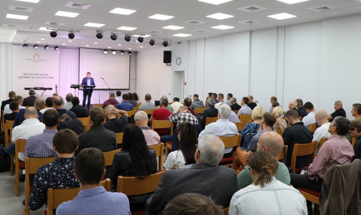У столиці відбувся Місіонерський форум баптистів