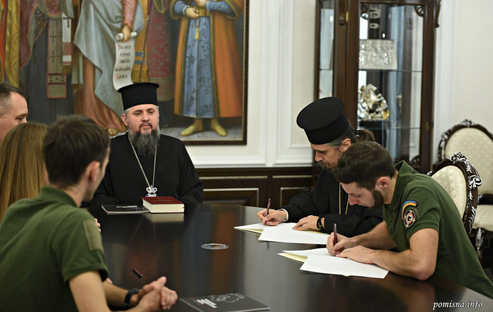 Глава ПЦУ підписав меморандум про співпрацю з проводом Молодіжного націоналістичного конгресу