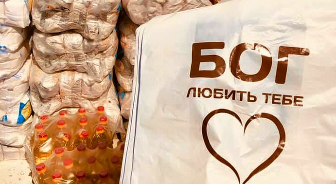 У Черкасах розпочався соціальний проєкт «1000 подарунків для ближнього»