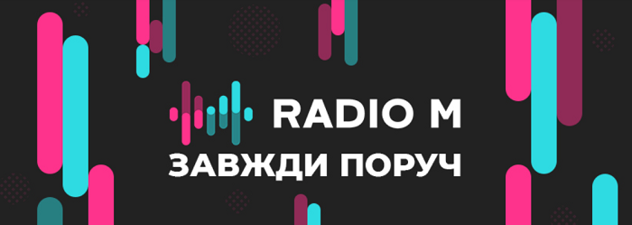 Християнське радіо з мережі FEBC запустило нову студію в Києві