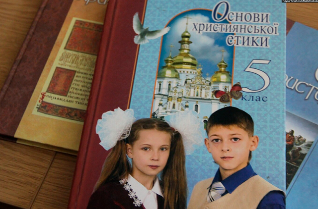 12,6 % школярів України були записані на уроки морального спрямування 12,6 % школярів України були записані на уроки морального спрямування
