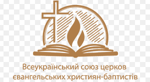 Баптисти планують відкрити дитячий будинок на Миколаївщині