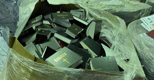 На Київщині невідомі здали на переробку тисячі Біблій