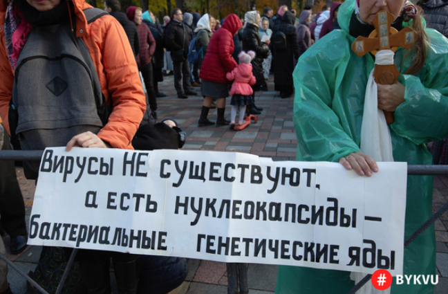 Імунолог і народний депутат розкритикували конфесії, які поширюють фейки про вакцинацію