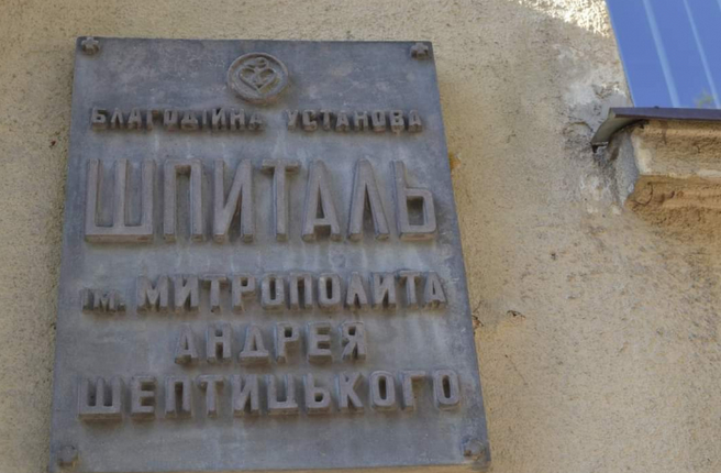 Шпиталь Шептицького започаткував проєкт, завдяки якому українок з онкологією оперуватимуть у Польщі безкоштовно