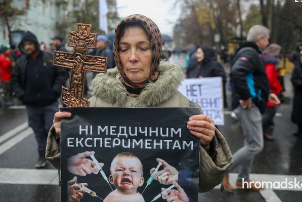 Віряни і священники УПЦ (МП) знову виходять протестувати проти вакцинації