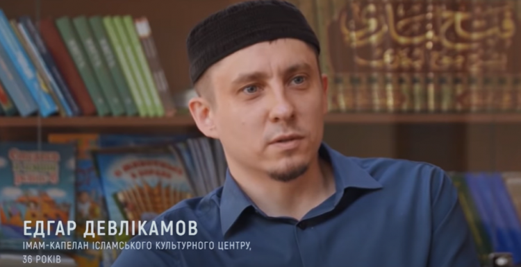 Імам з Дніпра став героєм документального фільму «Ціна віри»