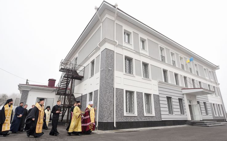 ПЦУ відкрила духовно-культурний центр на Чернігівщині