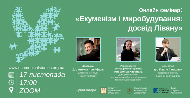Про досвід примирення в Лівані говоритимуть на вебінарі «Екуменізм і миробудування: міжнародні уроки для України»