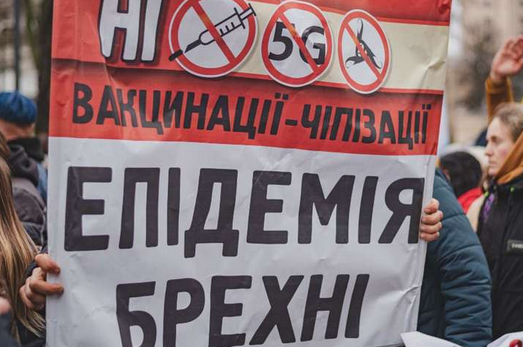 Місцева влада скаржиться на антивакцинаторський вплив УПЦ (МП), п