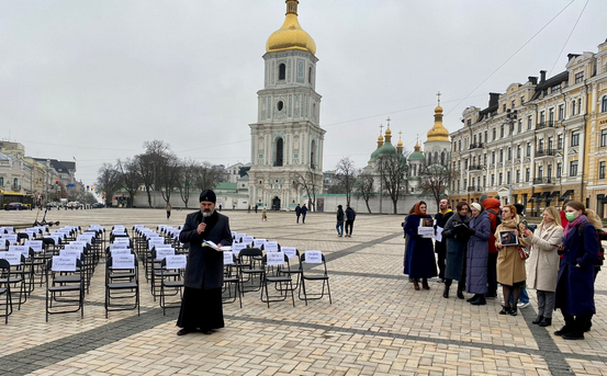 Митрополит ПЦУ взяв участь в акції на підтримку українських заручників Кремля