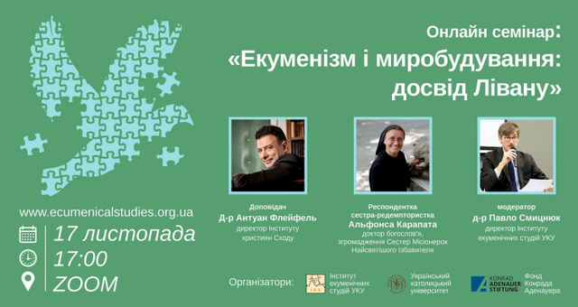 Про досвід примирення в Лівані говоритимуть на вебінарі «Екуменізм і миробудування: міжнародні уроки для України» Про досвід примирення в Лівані говоритимуть на вебінарі «Екуменізм і миробудування: міжнародні уроки для України»