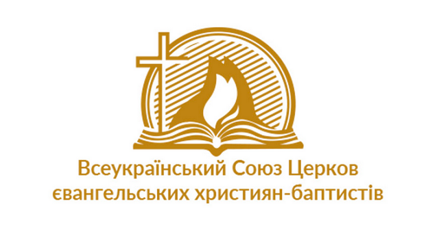 Баптисти України: «Служителі церкви не є спеціалістами у сфері вакцинування» Баптисти України: «Служителі церкви не є спеціалістами у сфері вакцинування»