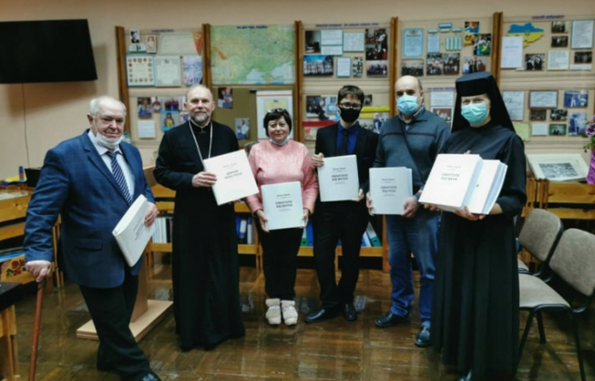 УГКЦ передає книги Святого Письма шрифтом Брайля незрячим дітям спеціалізованих установ