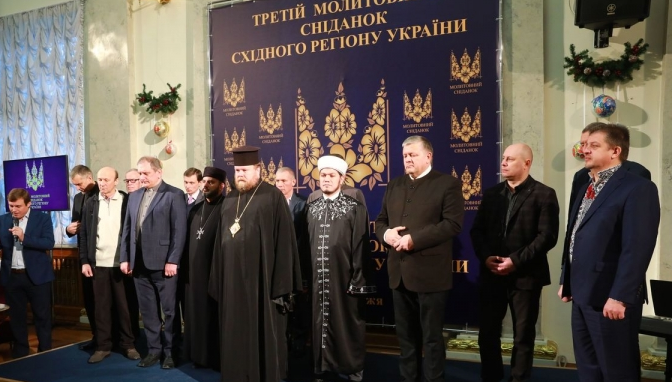 На ІІІ молитовному сніданку Сходу України збирали гроші на потреби геріатричного пансіонату