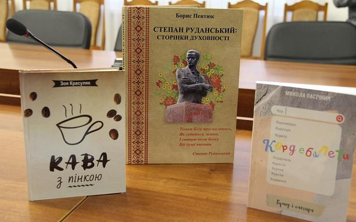 Священник УПЦ (МП) став лауреатом премії імені Степана Руданського