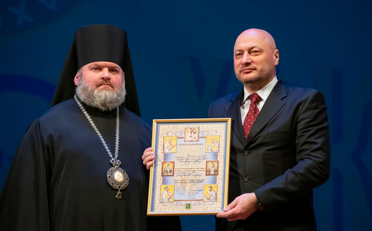Єпископ ПЦУ нагородив колектив Харківського фахового коледжу спорту