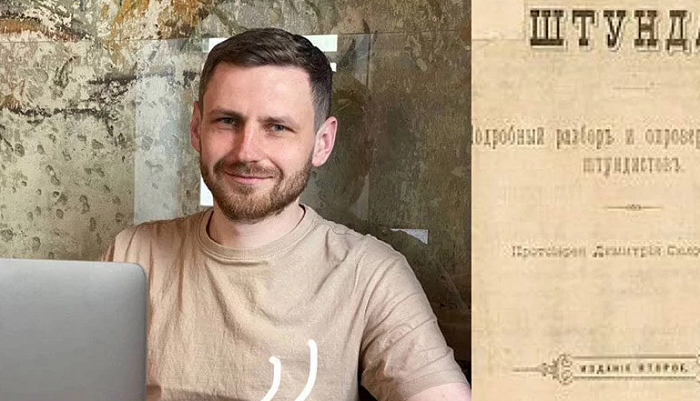 Львівський пастор відкрив тelegram-канал «Кава зі Штундою»