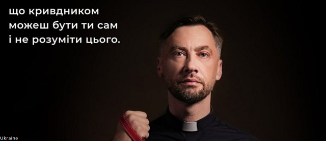 ПЦУ розпочала проєкт з протидії домашньому насильству ПЦУ розпочала проєкт з протидії домашньому насильству