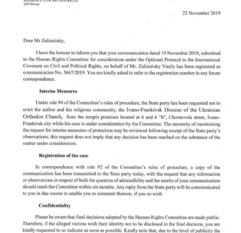� ��� (��) ��������� ��������� ������� ��� �� �������� � �����-����������