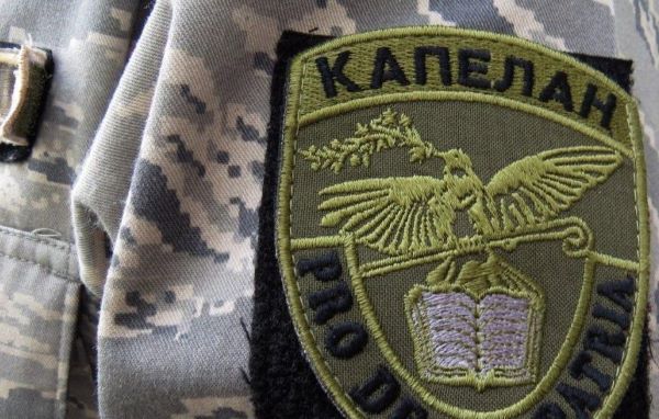 Зміни до Закону про військове капеланство та законопроєкт «про заборону Російської церкви»: разом чи окремо?